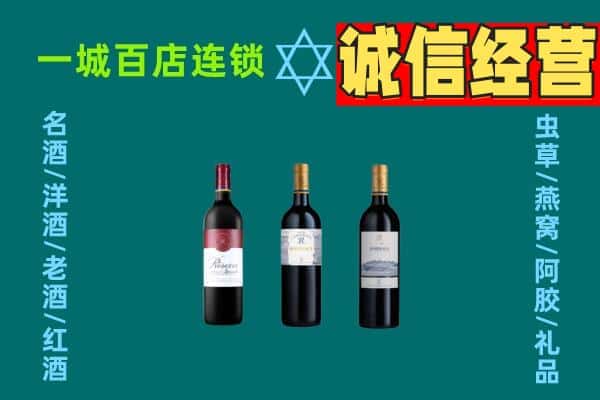 阳江上门回收哪些红酒价格