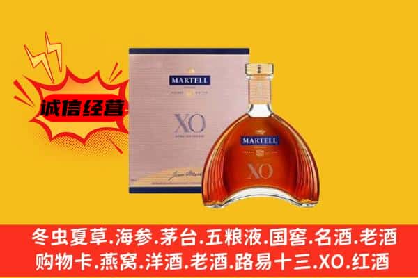 阳江上门回收马爹利价格