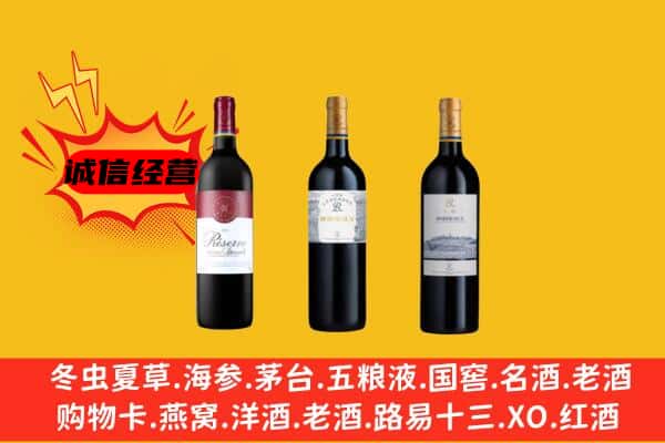 阳江上门回收拉菲价格