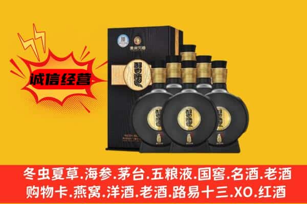 阳江上门回收习酒价格