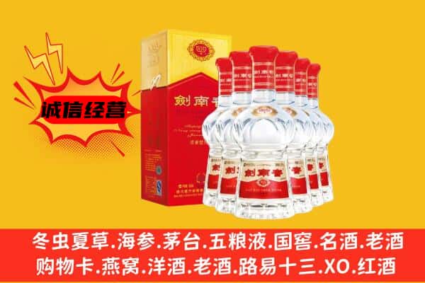 阳江上门回收水晶剑价格