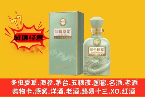 阳江上门回收古井贡酒价格