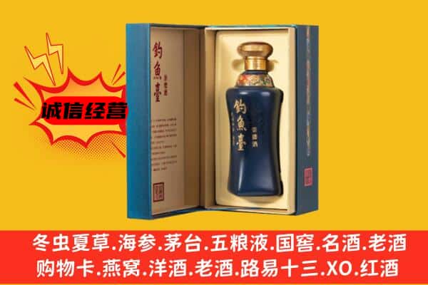 阳江上门回收钓鱼台价格