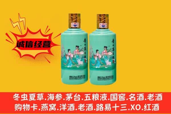 阳江名酒回收24节气茅台酒.jpg