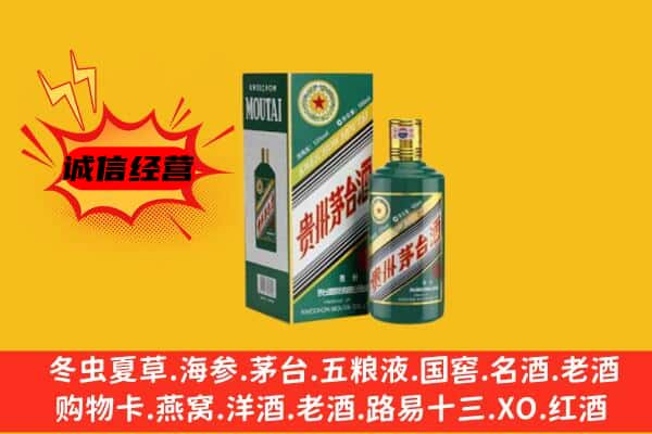 阳江名酒回收虎年茅台酒.jpg