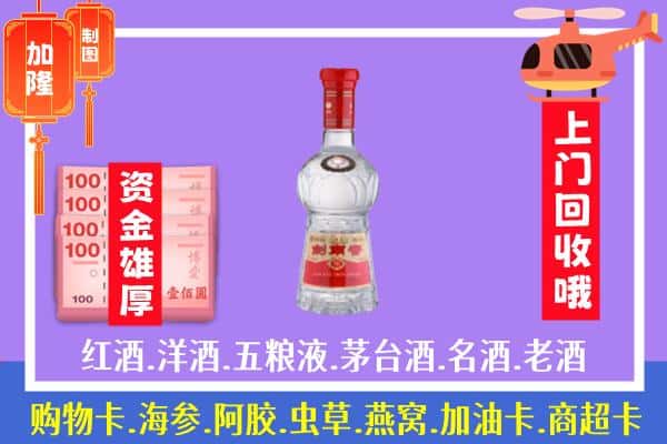 阳江回收剑南春怎么定价