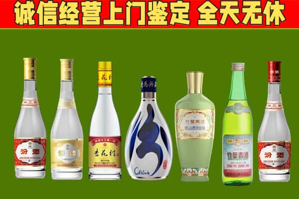 阳江回收汾酒怎么报价